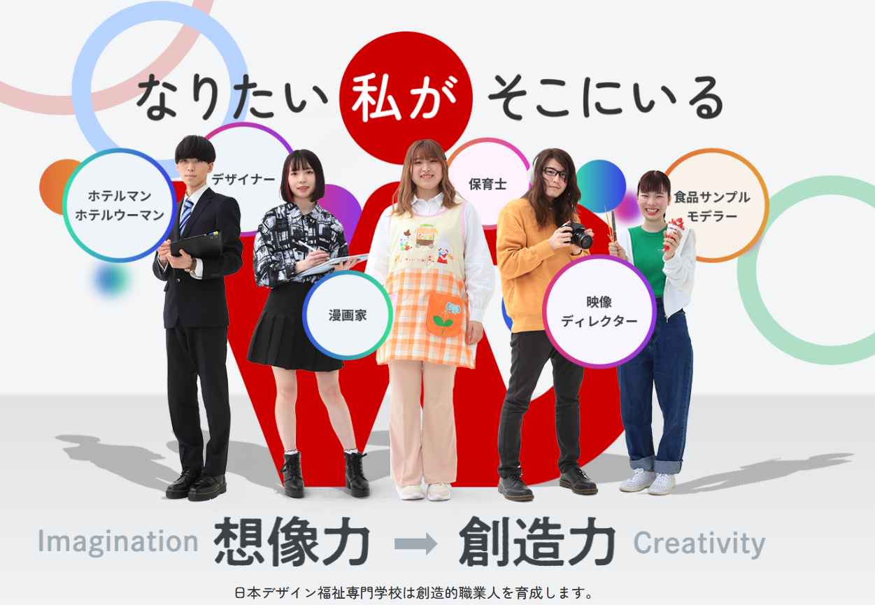 イベント画像