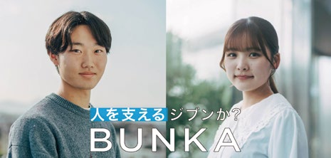 学校画像