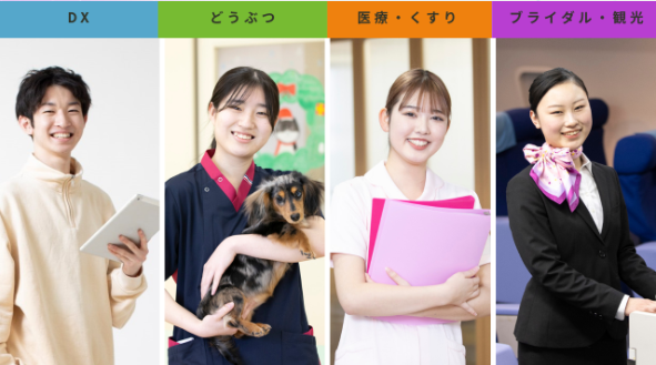 学校画像