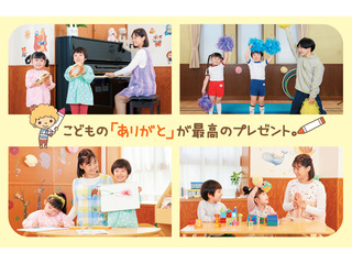 学校画像