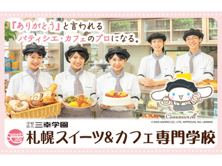 イベント画像