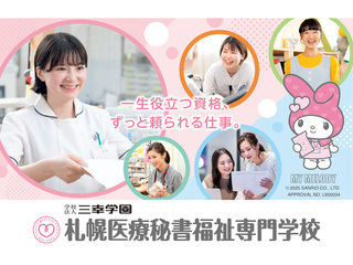 学校画像