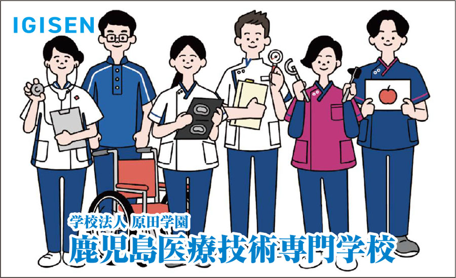 学校画像