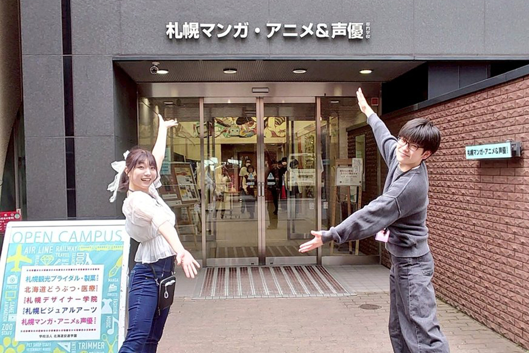 学校画像