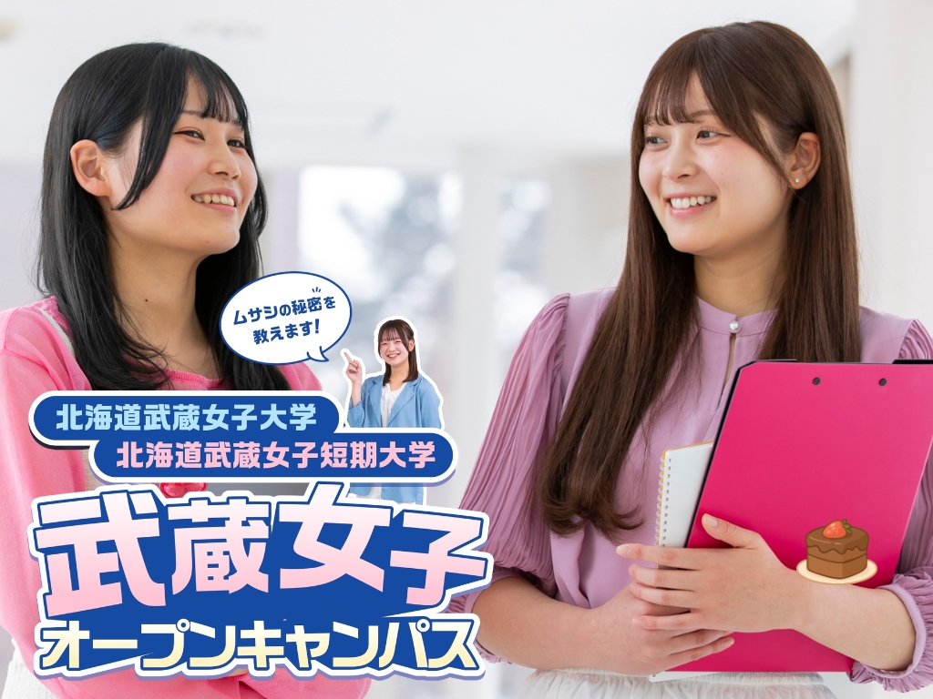 学校画像