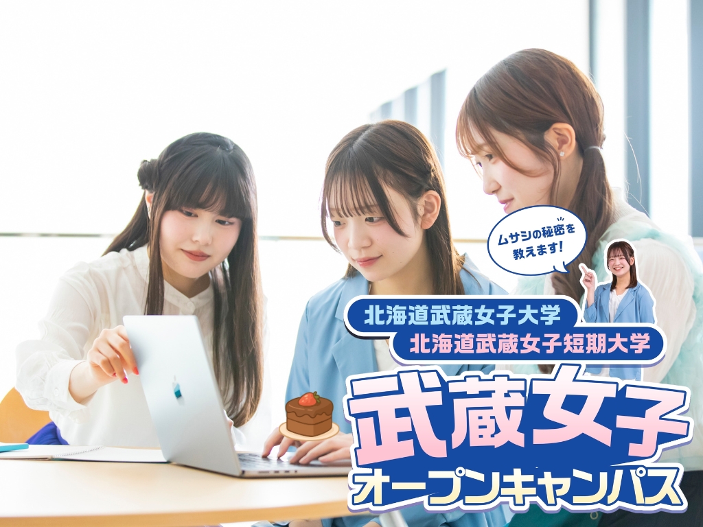 学校画像