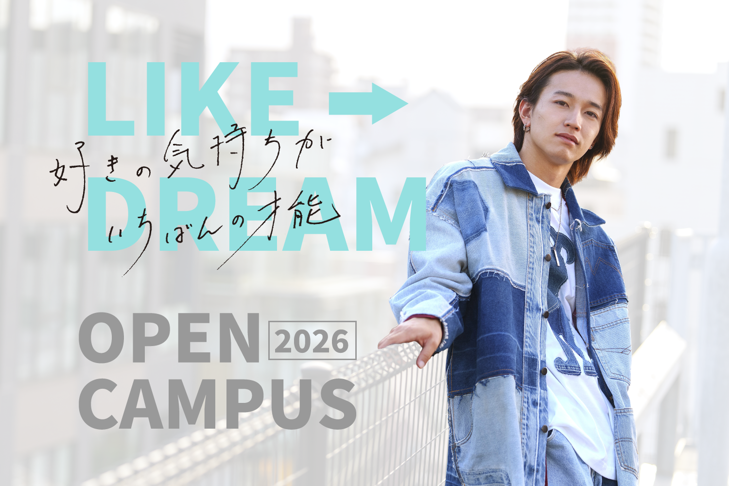 学校画像